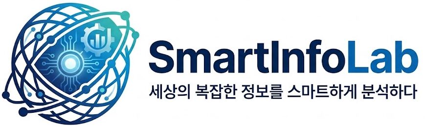 스마트인포랩